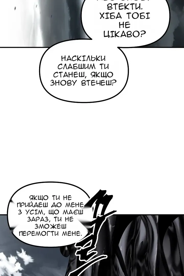 Сторінка 126