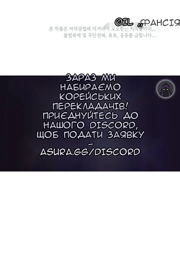 Сторінка 136