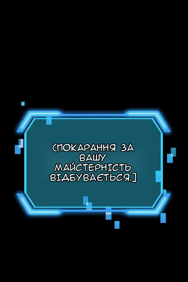 Сторінка 3