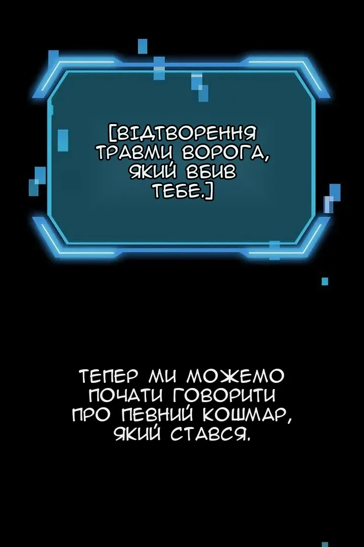 Сторінка 4