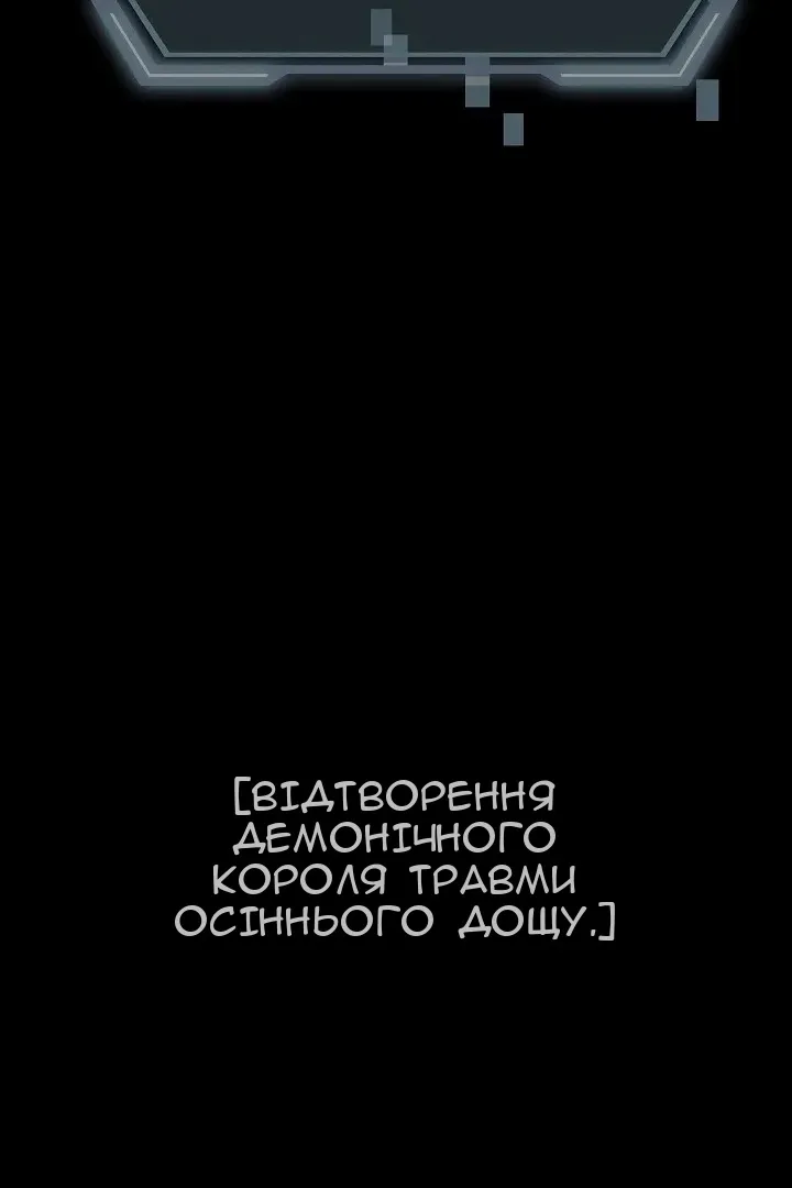 Сторінка 6
