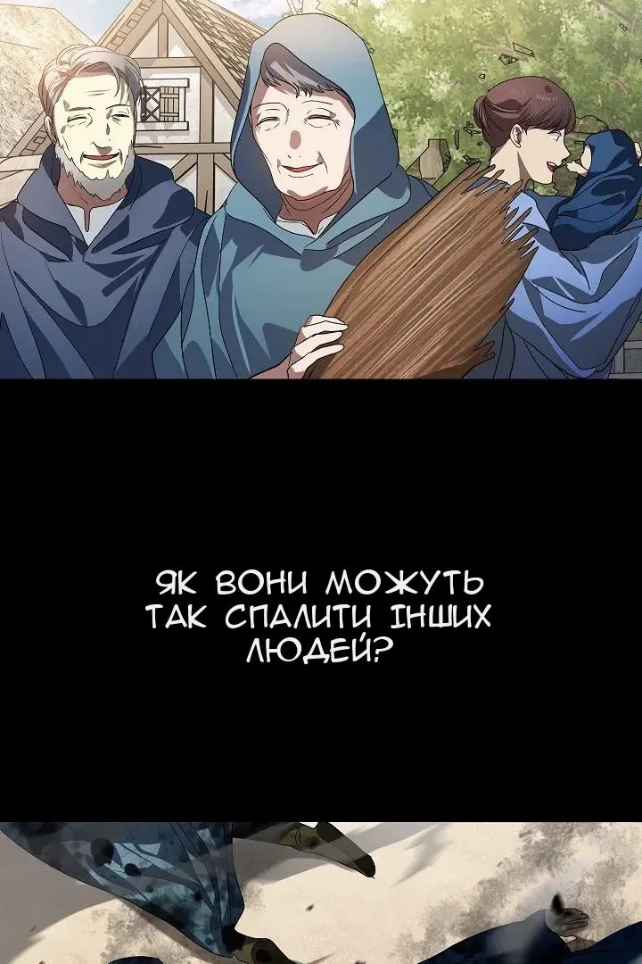 Сторінка 13