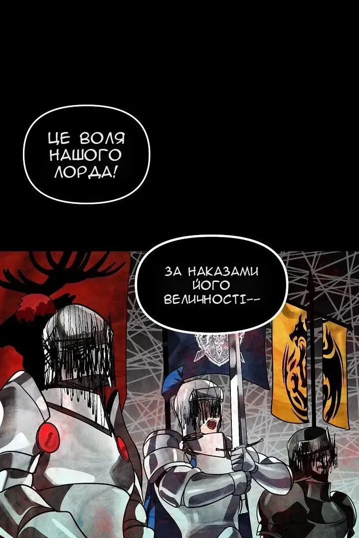 Сторінка 15