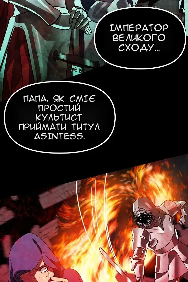 Сторінка 16