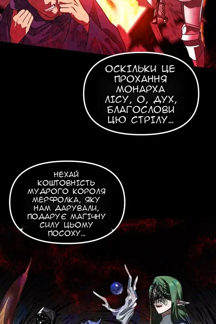 Сторінка 17