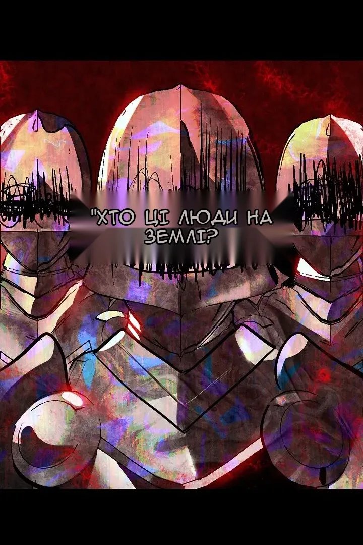 Сторінка 20