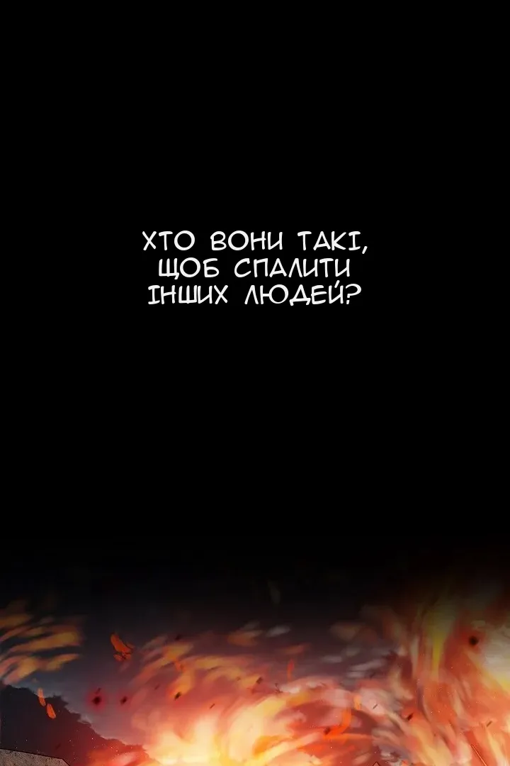 Сторінка 21