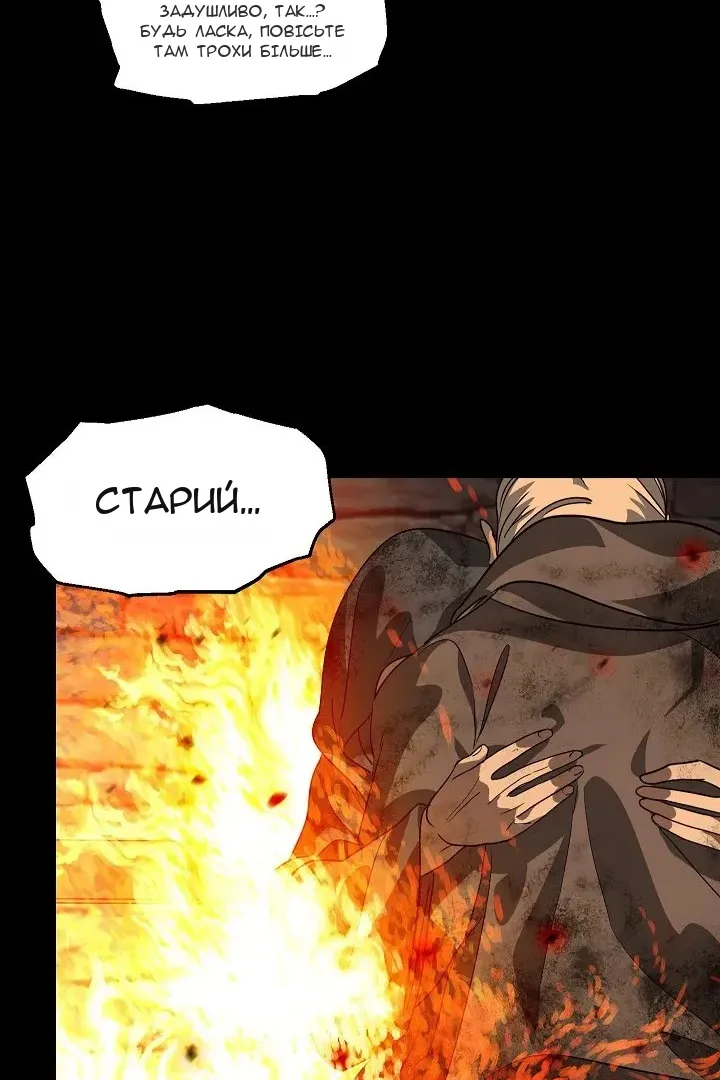 Сторінка 24