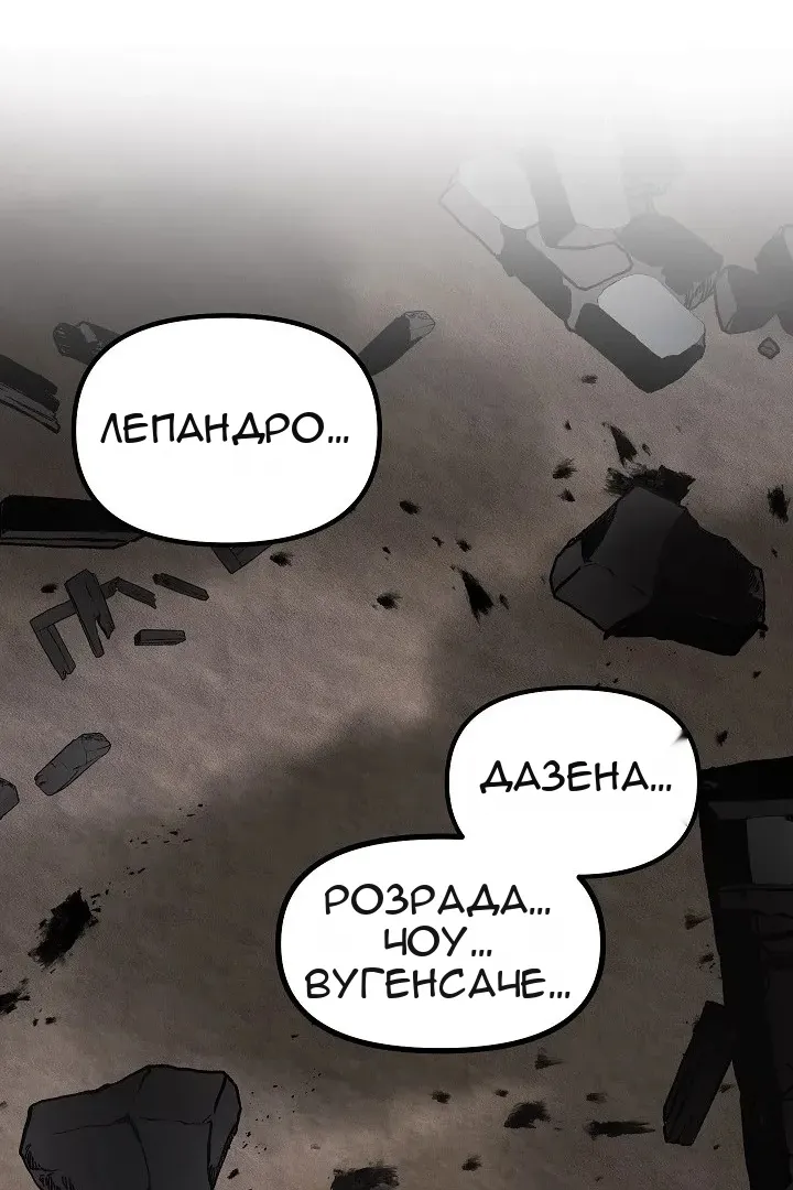 Сторінка 32