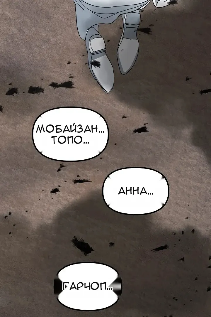 Сторінка 34