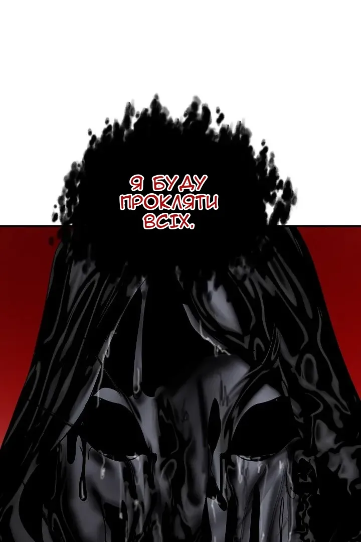 Сторінка 51