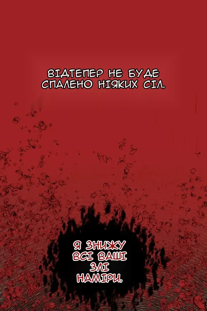 Сторінка 53