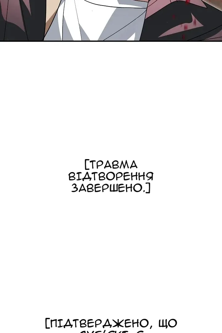 Сторінка 58