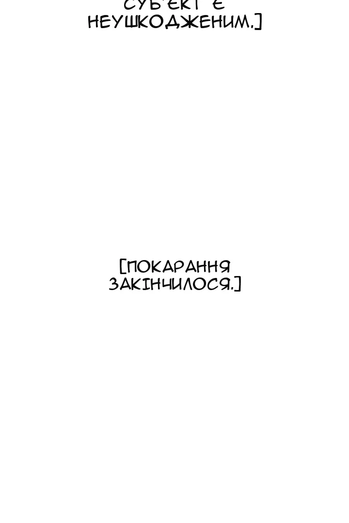 Сторінка 59