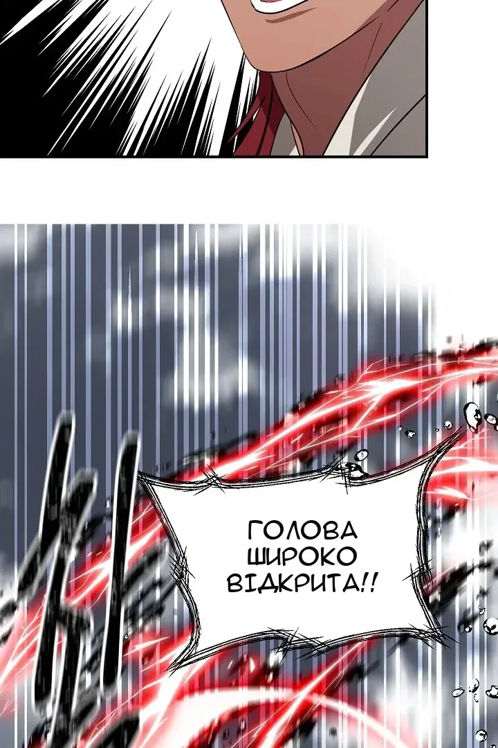 Сторінка 65