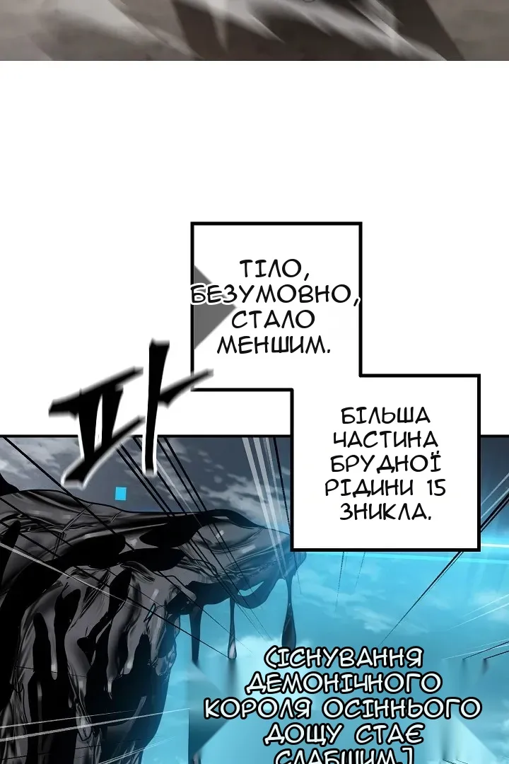 Сторінка 70