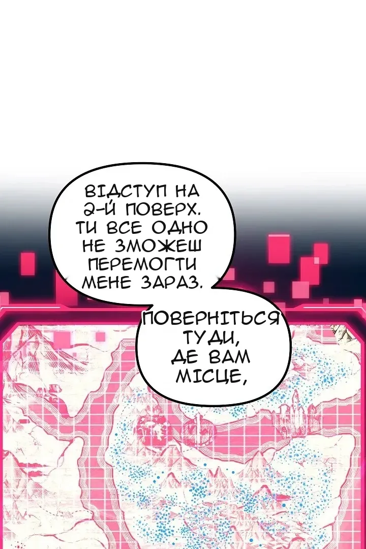 Сторінка 74