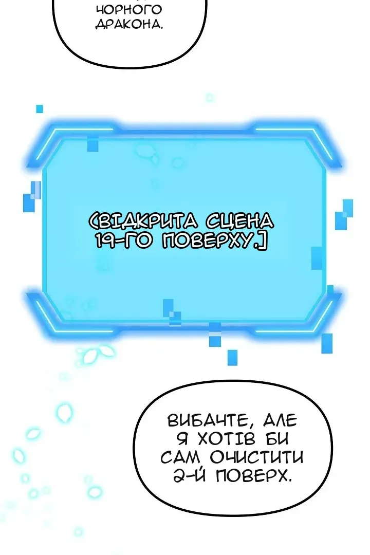 Сторінка 86
