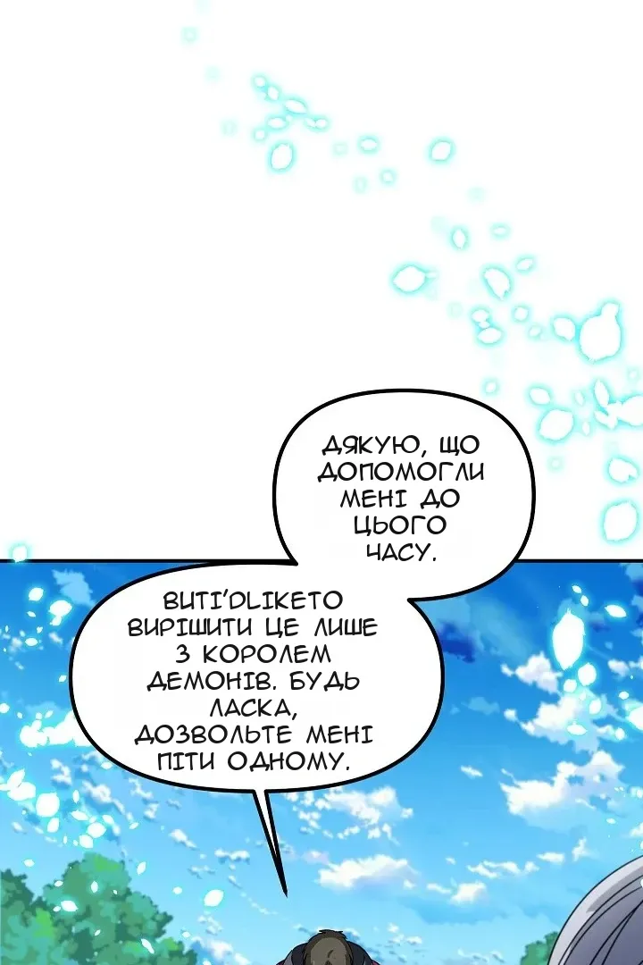Сторінка 87