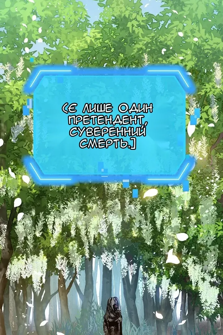 Сторінка 97
