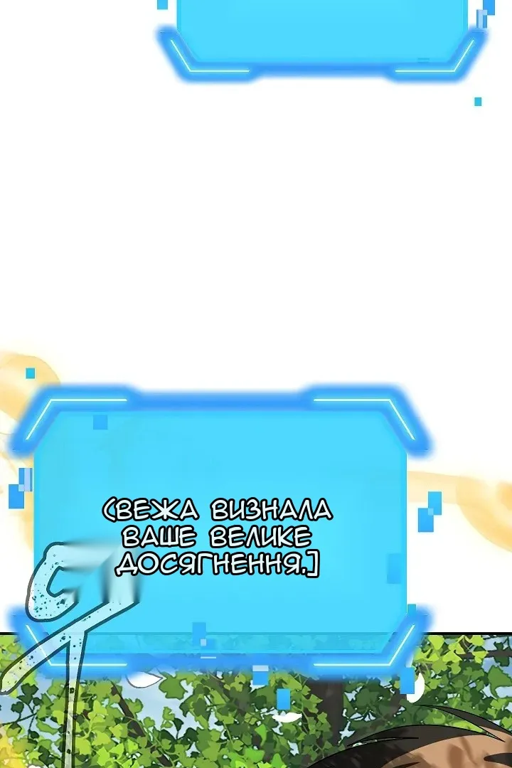 Сторінка 101