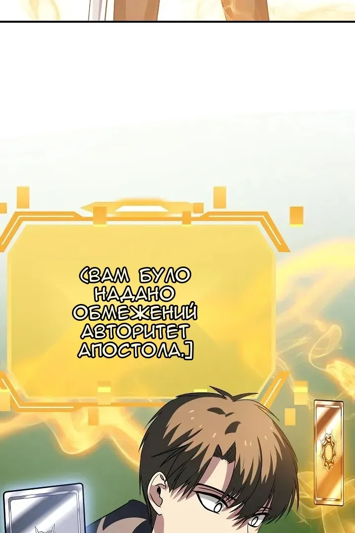 Сторінка 104