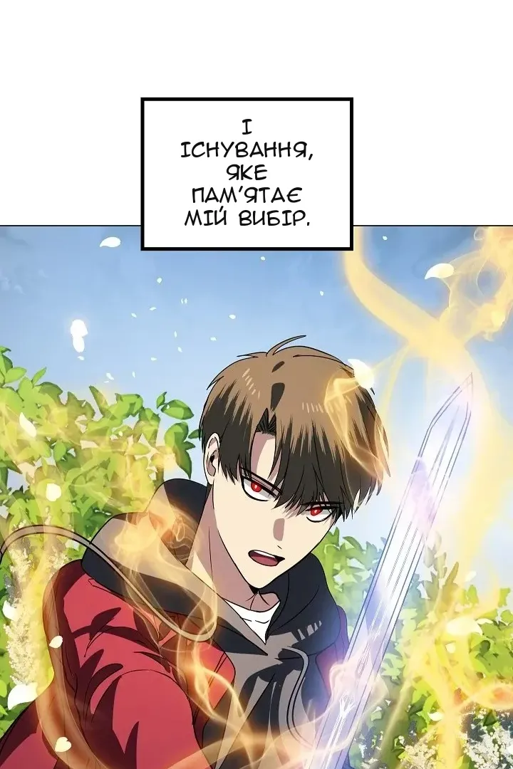Сторінка 111