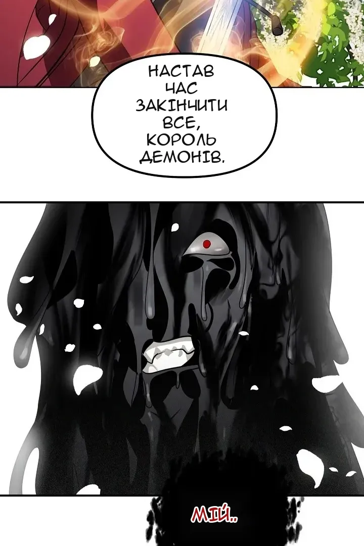 Сторінка 112