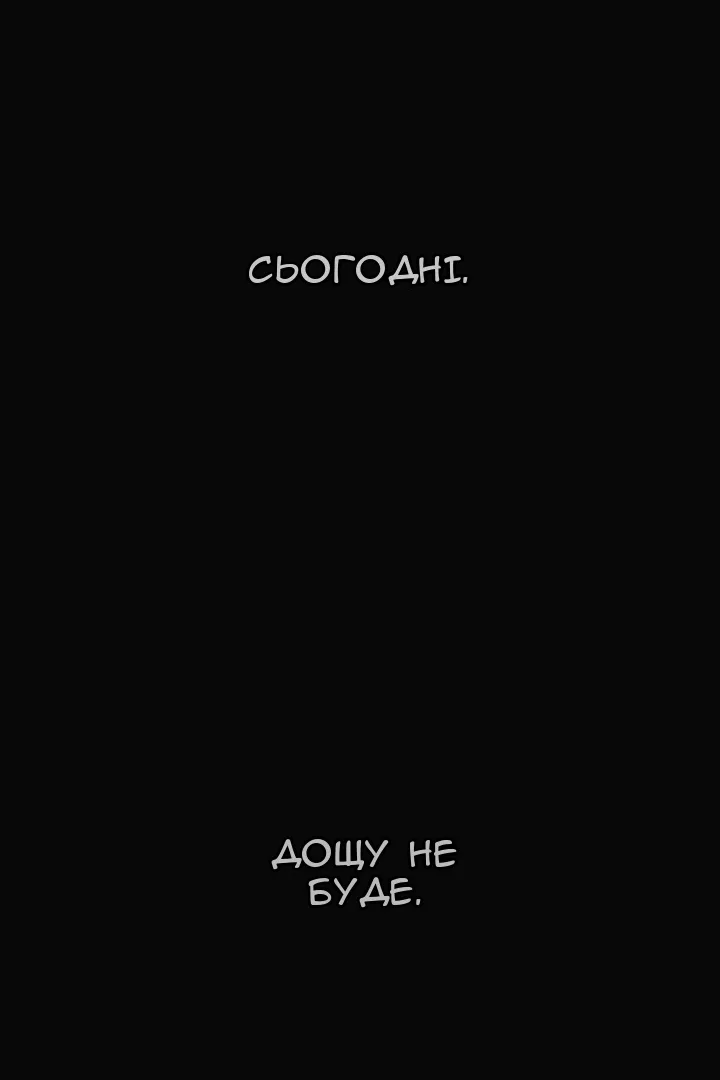 Сторінка 116