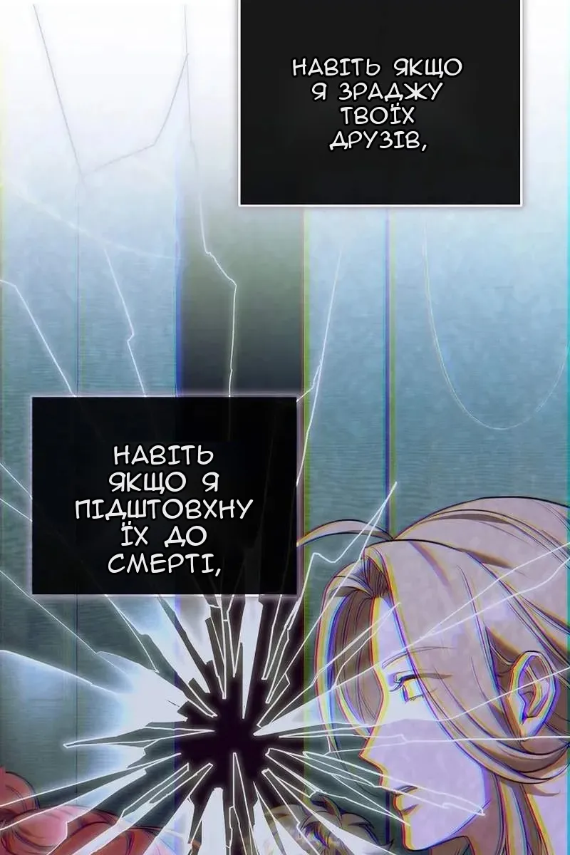 Сторінка 3