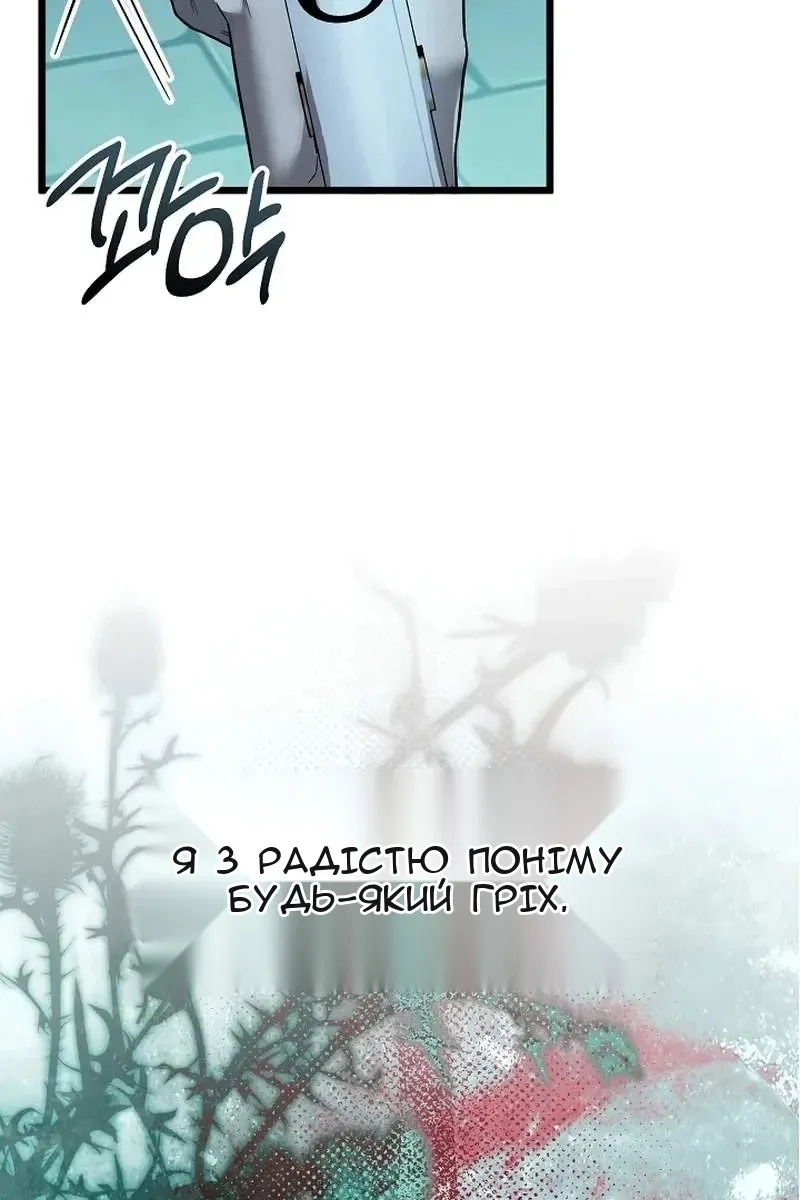 Сторінка 6