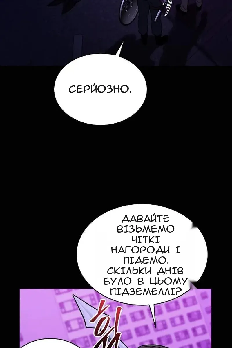 Сторінка 14