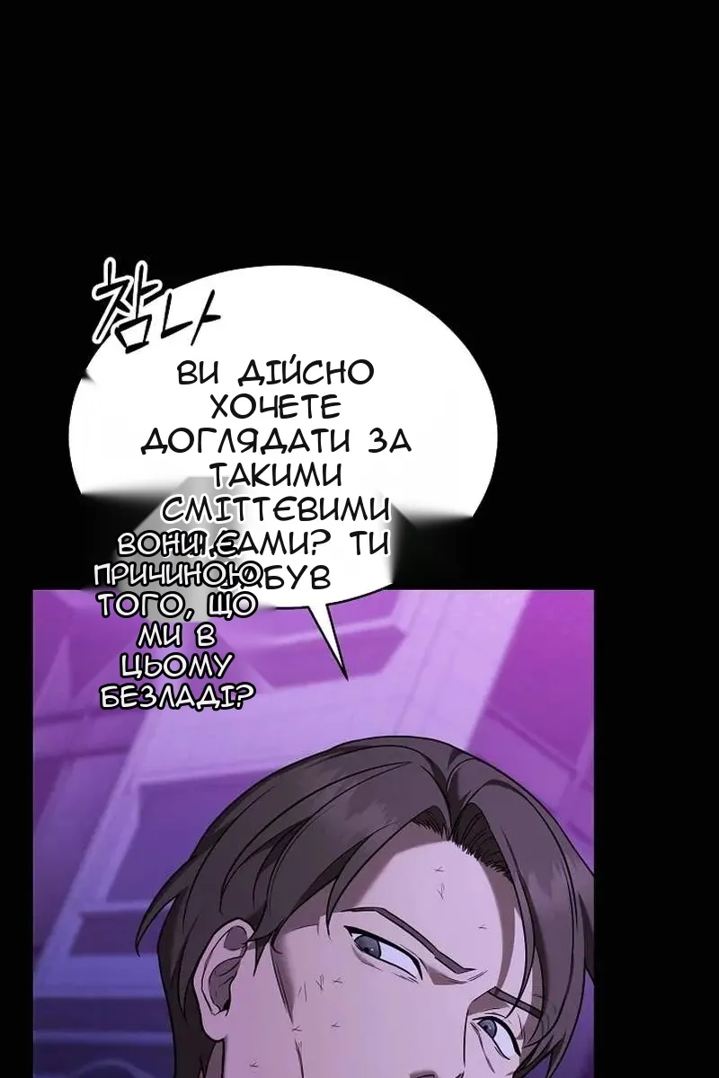 Сторінка 17