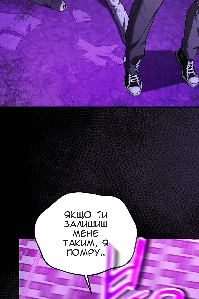 Сторінка 22