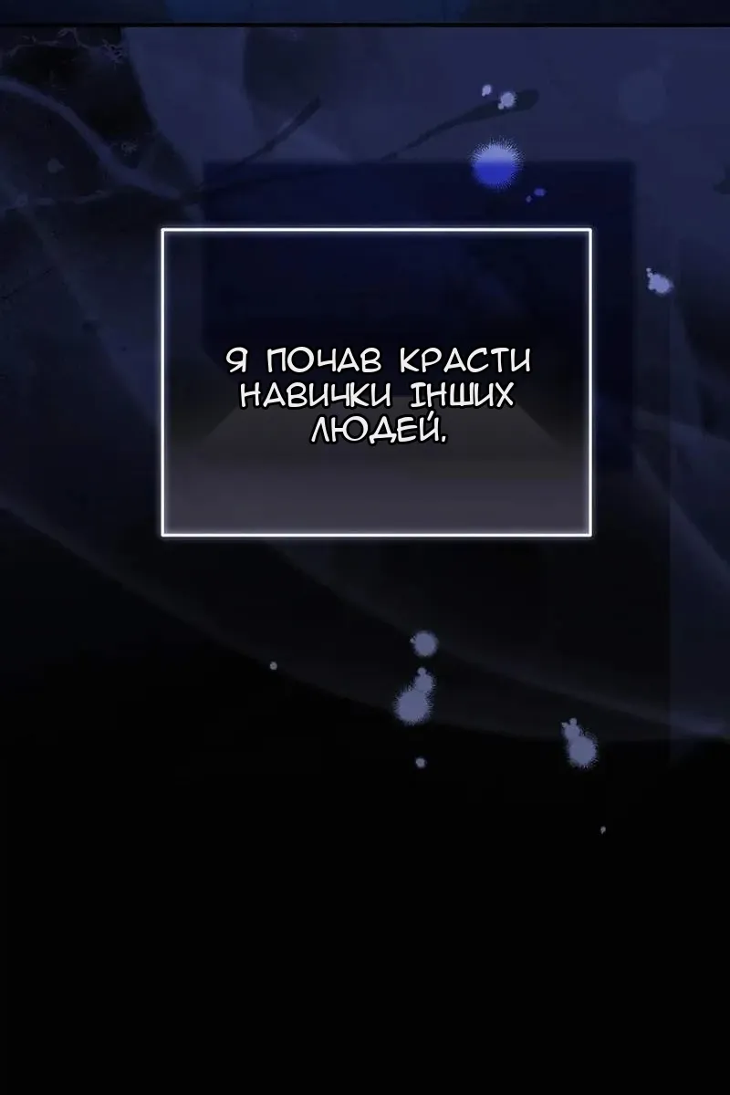 Сторінка 39