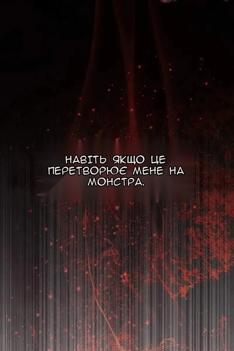 Сторінка 49