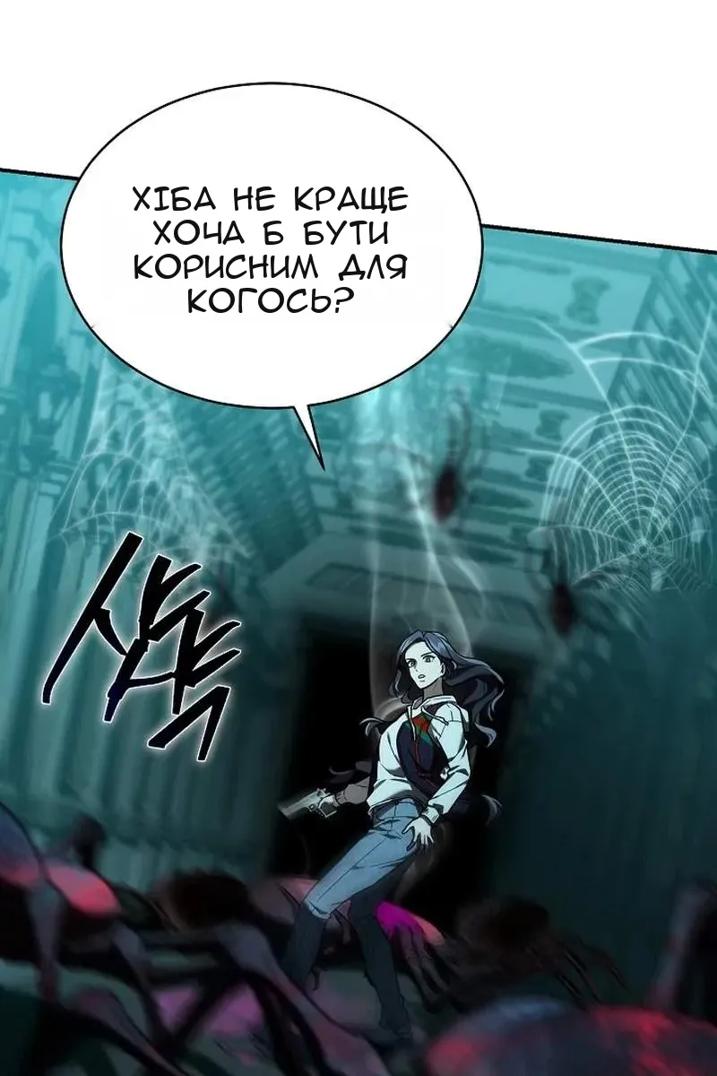 Сторінка 52