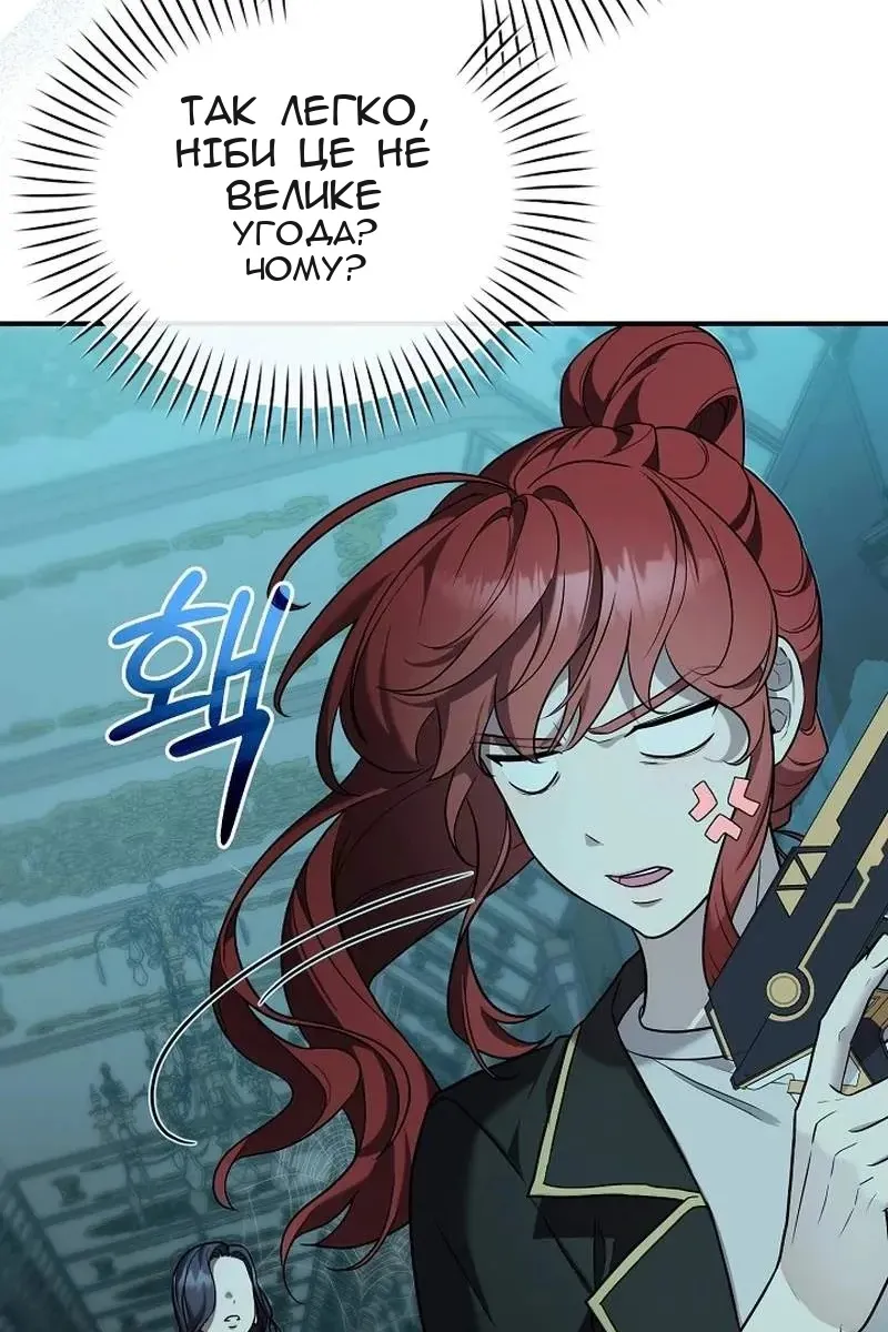 Сторінка 86