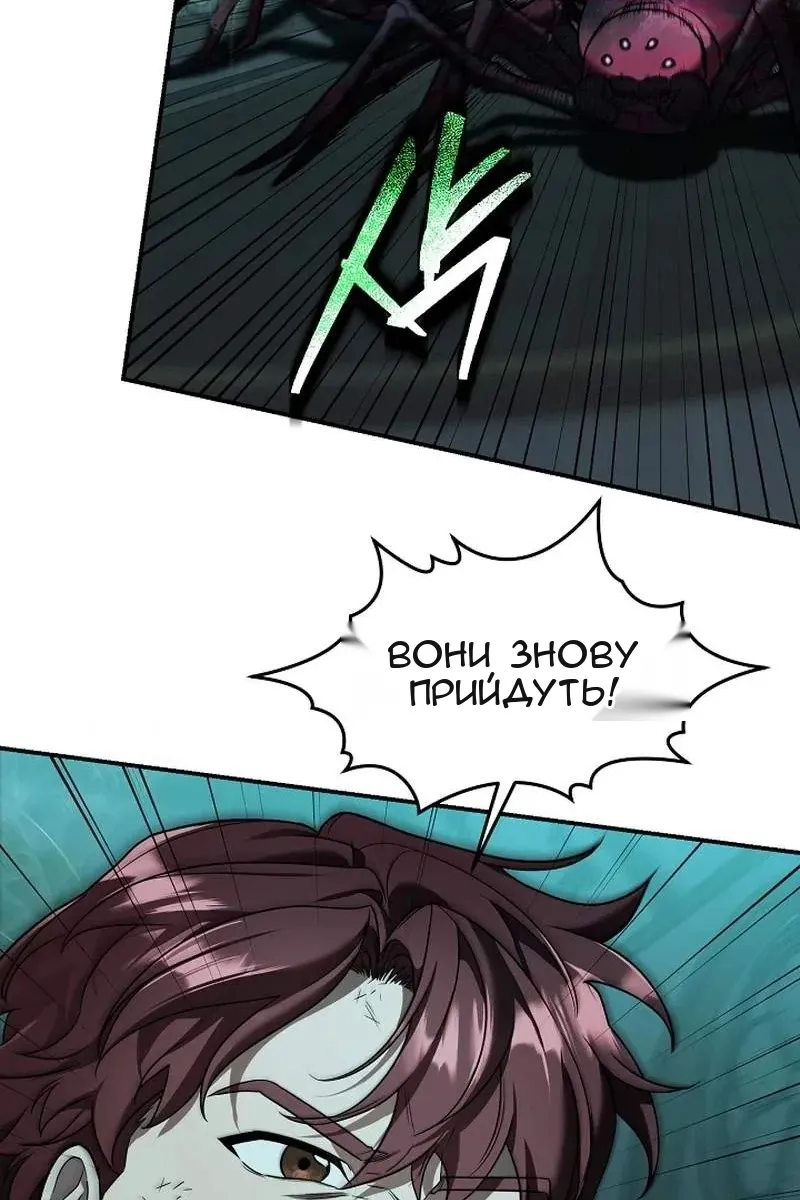 Сторінка 100