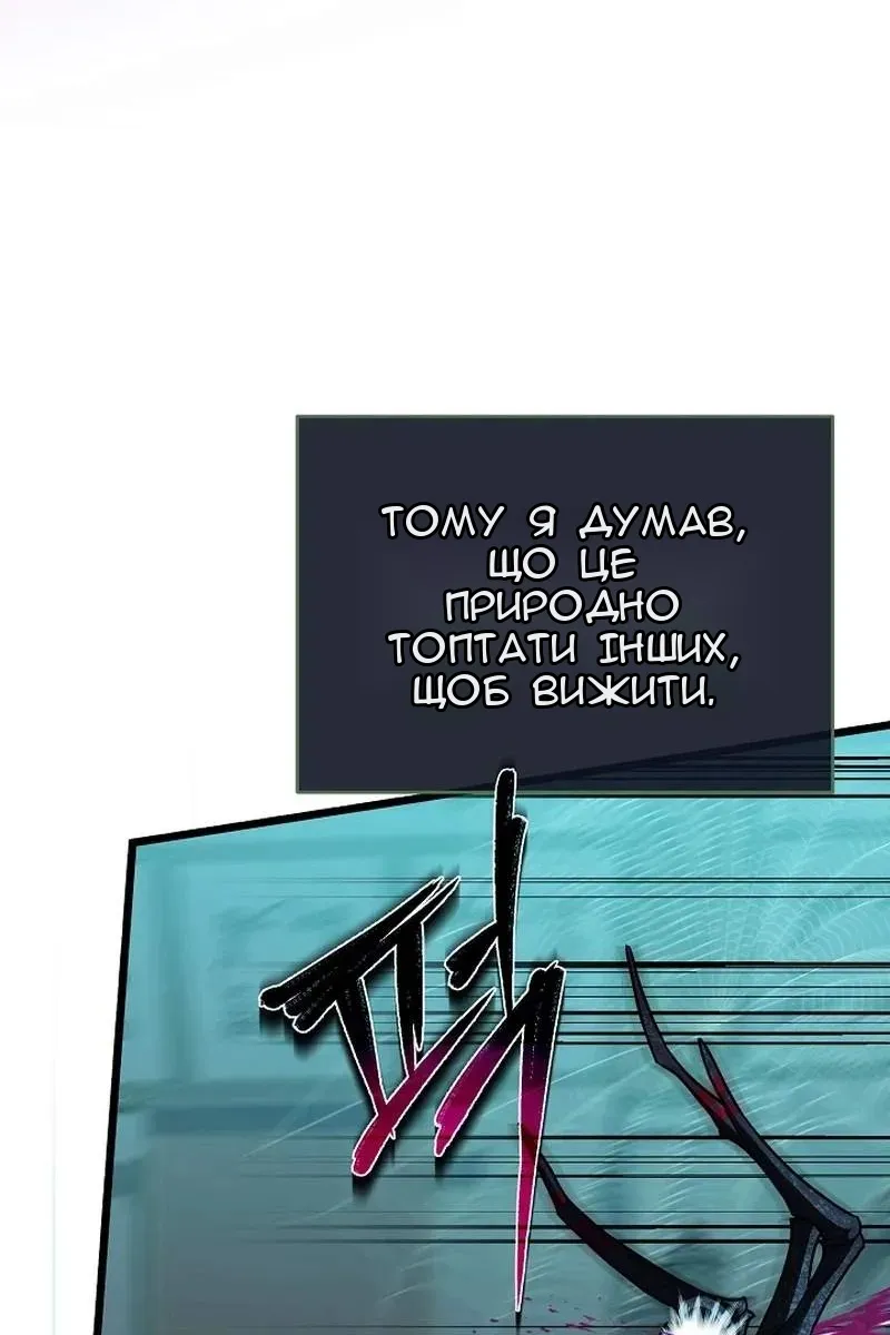 Сторінка 109