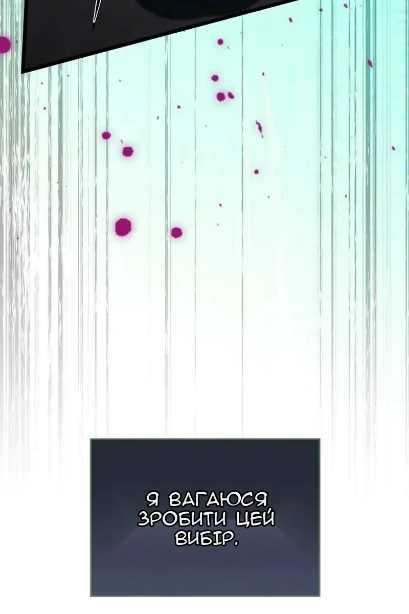 Сторінка 116