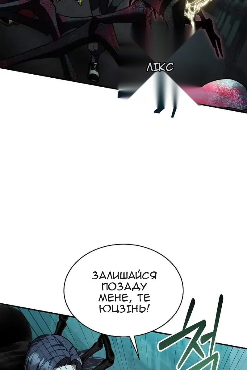Сторінка 121