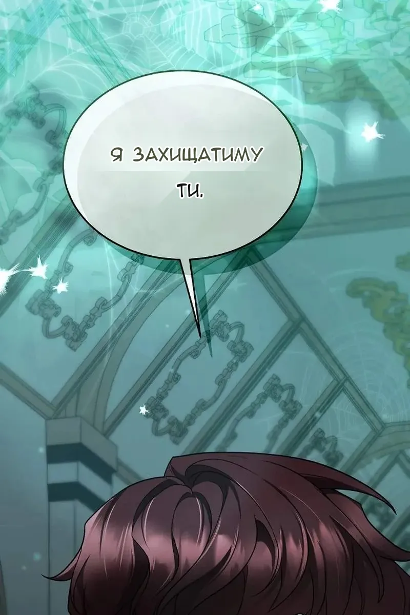 Сторінка 123