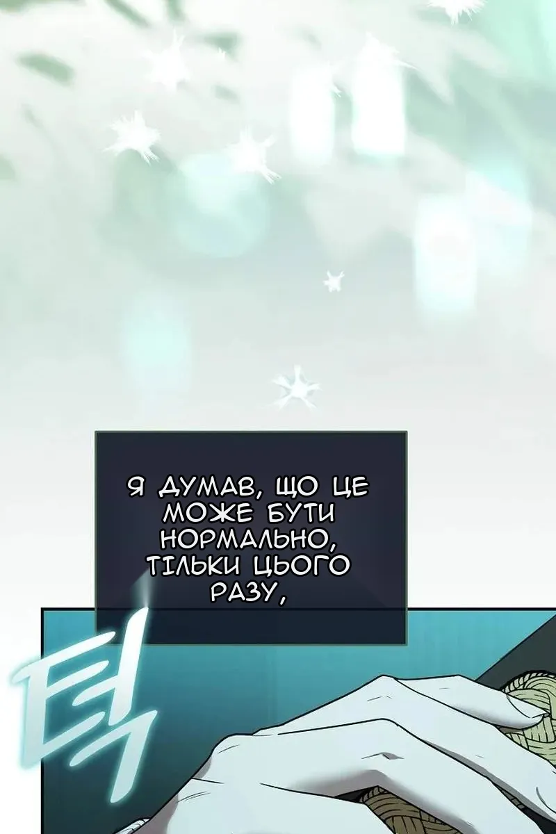 Сторінка 125