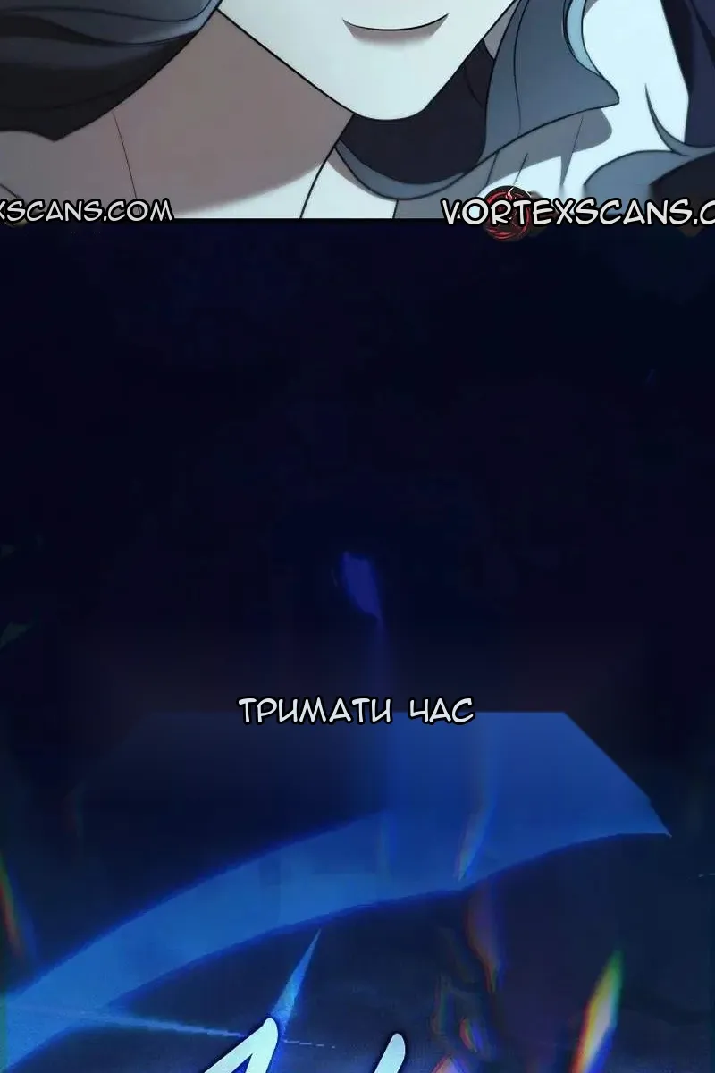 Сторінка 130