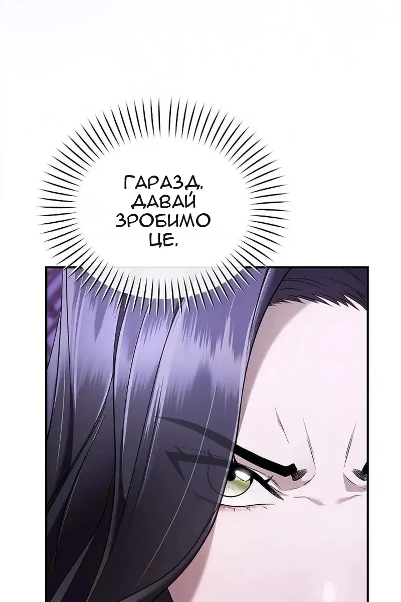 Сторінка 136