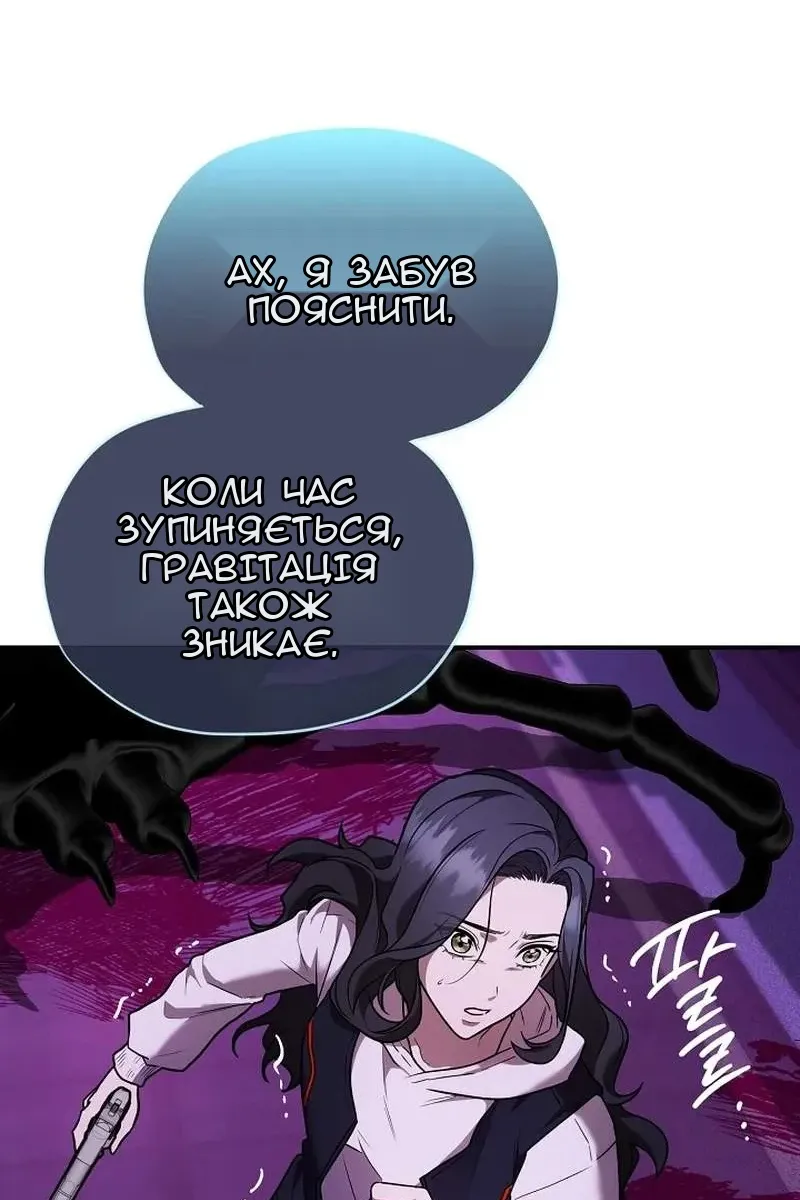 Сторінка 145