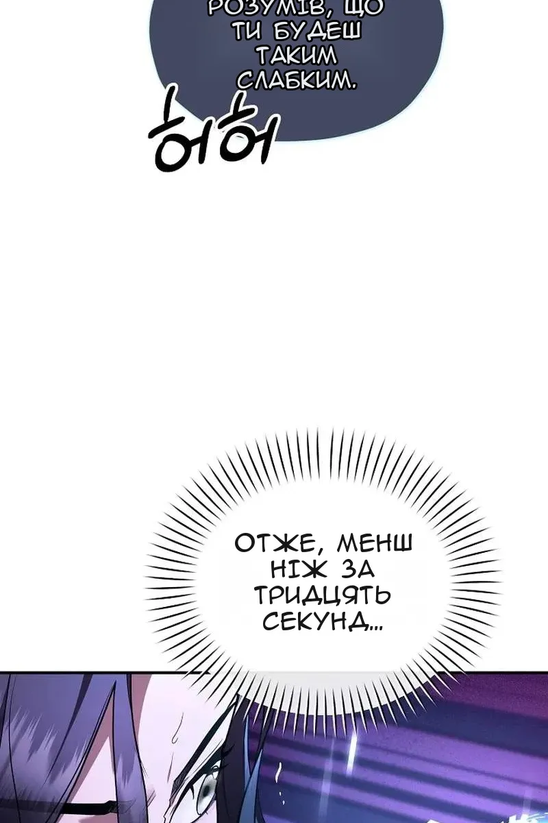 Сторінка 147
