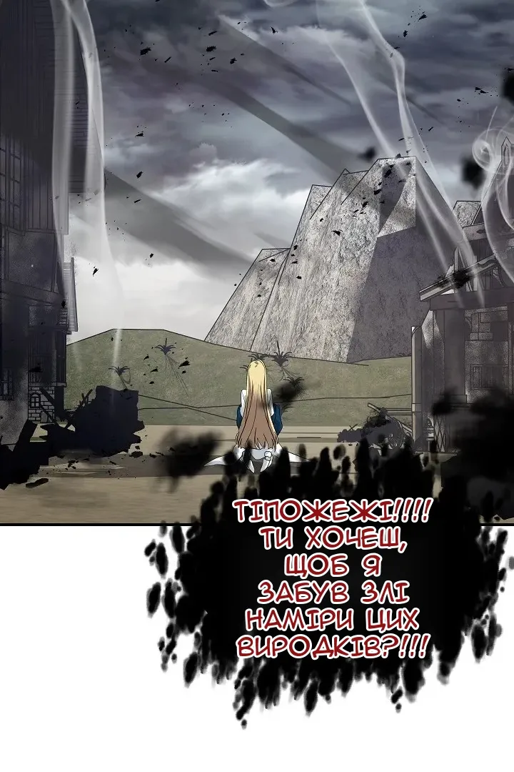 Сторінка 6