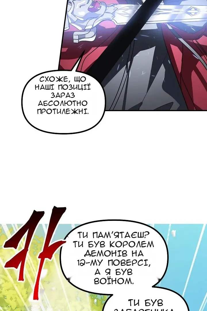Сторінка 14